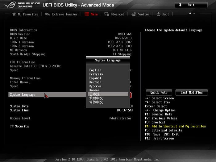 bios-8534672
