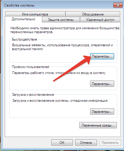 bystrodeystvie-9958860