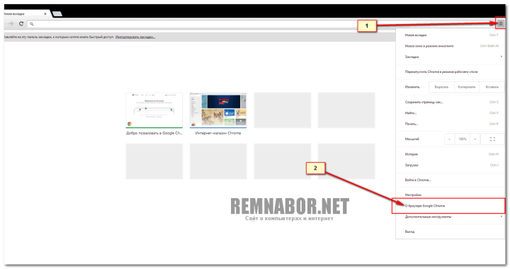 chrome_about-720x380-3812715