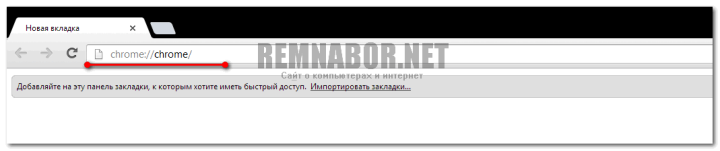 chrome_about_alt-720x151-6002522