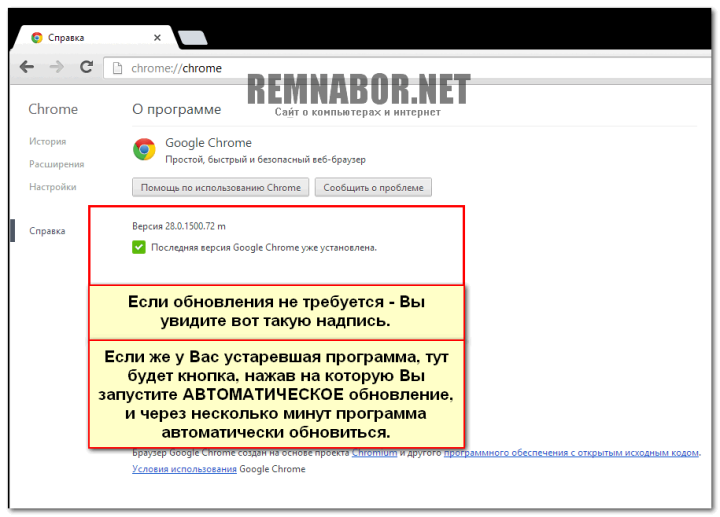 chrome_about_info-720x517-6992335