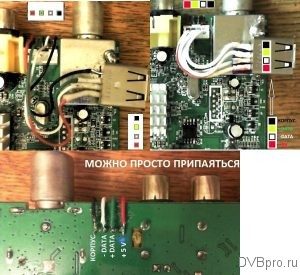 d-color_usb_dc911hd_dc1201hd-300x275-2595301