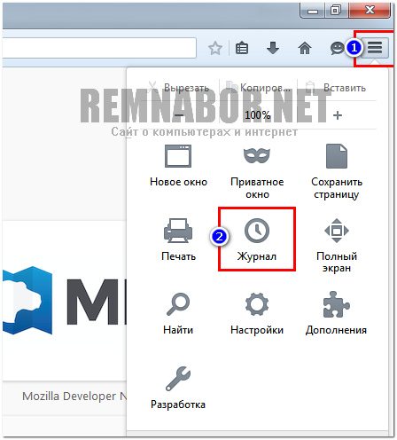 del_firefox_history1-2954445