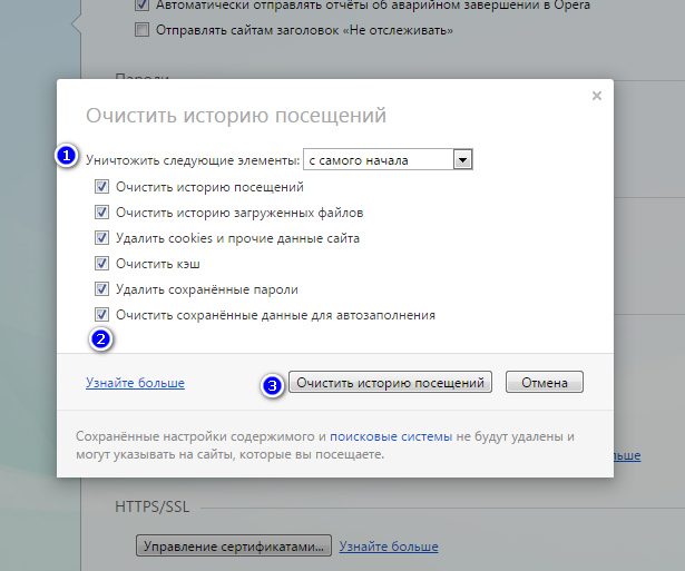 del_opera_history-3013785
