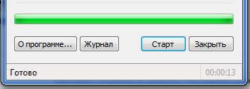 done-4781559