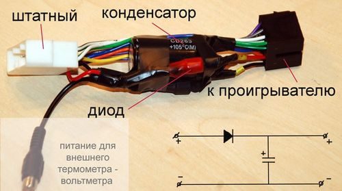 filtr-dlya-magnitoly-1-1-4996373