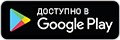 gplay-8410597