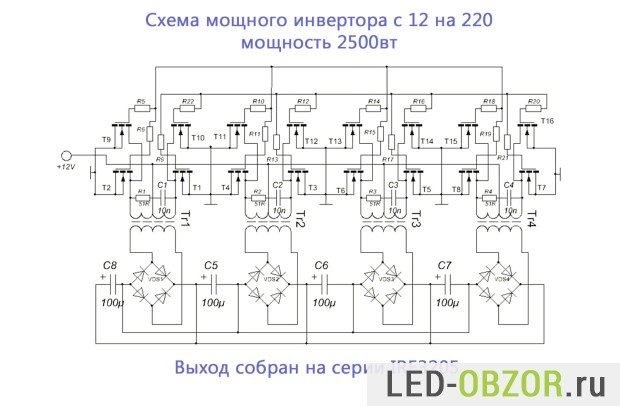 invertor-preobrazovatel-12-220-svoimi-rukami-01-620x406-4020029