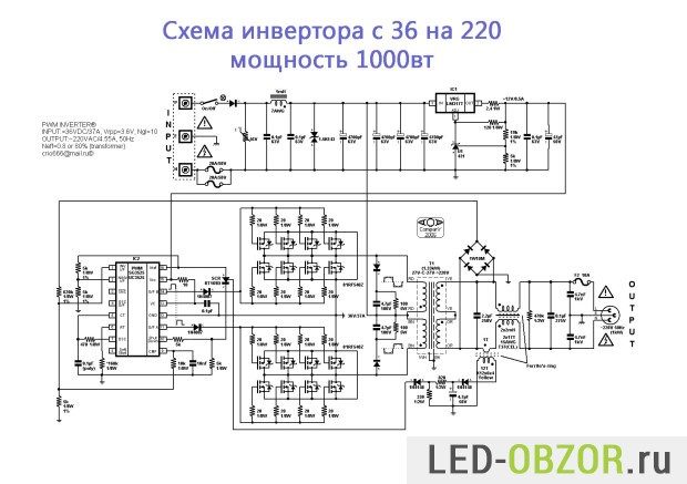 invertor-preobrazovatel-12-220-svoimi-rukami-04-620x437-5217682