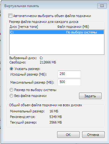 izmenit-razmer-8129355