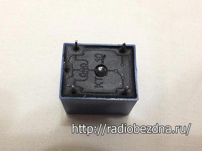 jelektromagnitnoe_rele_3-400x300-8113542