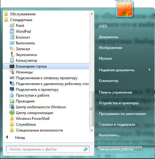 komandnaya-stroka-9477233