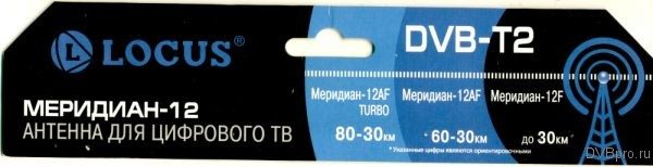 locus_meridian_12af_turbo_klapan-600x154-6817819