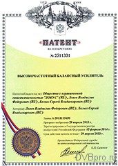 locus_meridian_12af_turbo_patent_2511331-2366546