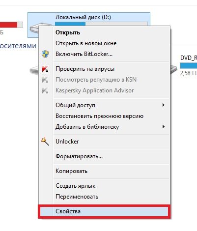 menyu-diska-d-9945153