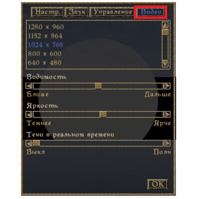menyu-nastroek-igry-tes-iii-morrowind-2267136