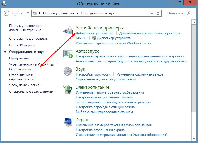 oborudovanie-i-zvuk-1-9051508