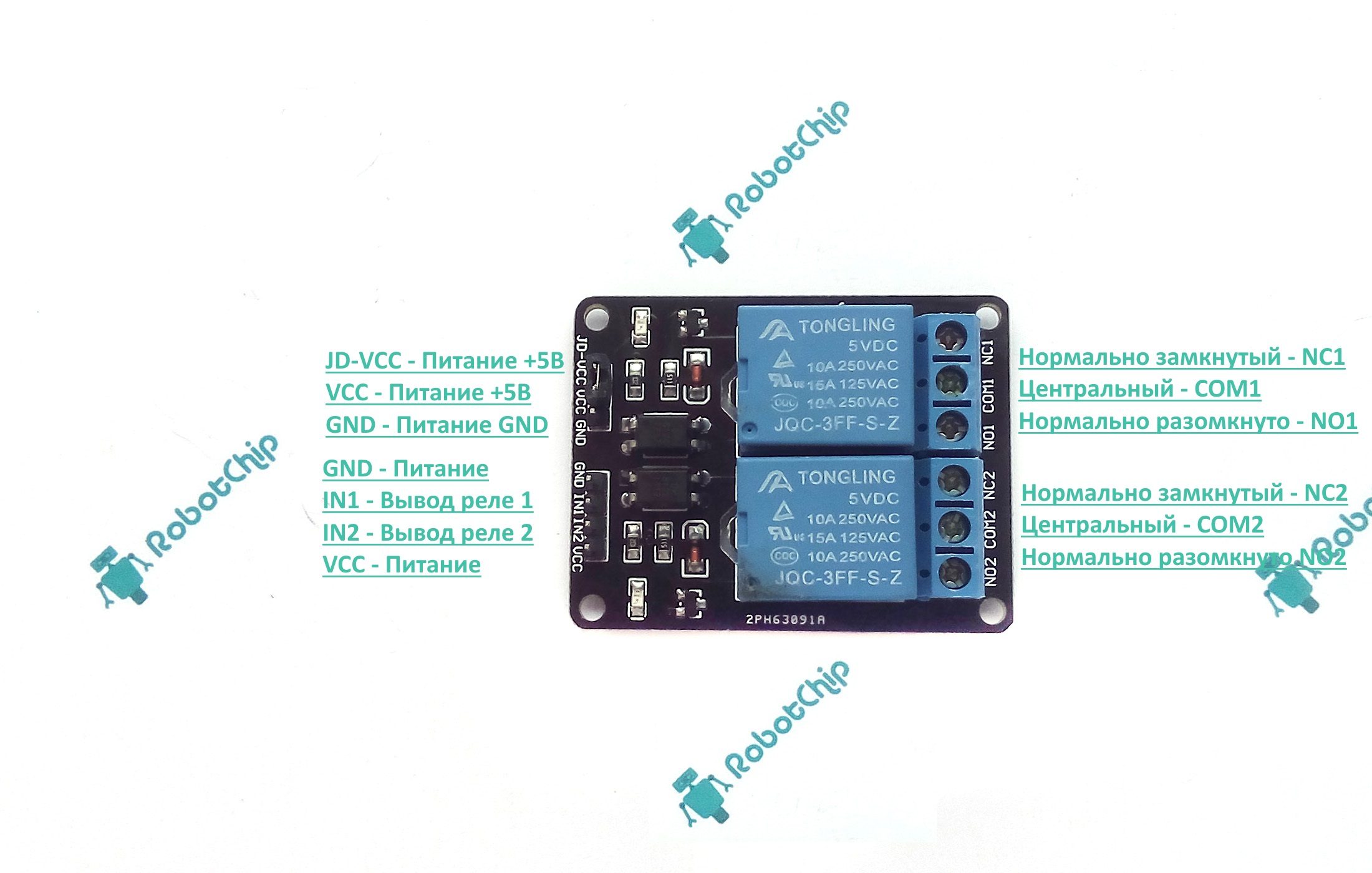 obzor-modulya-rele-2-x-kanalny-3-7370601