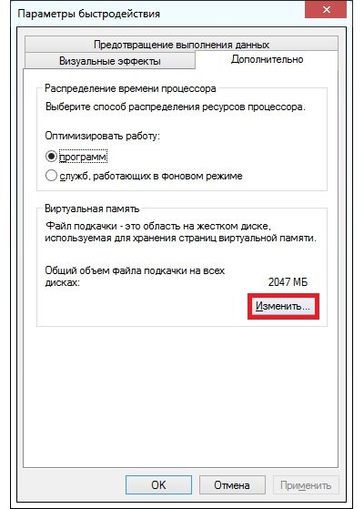 okno-parametry-bystrodeystviya-2870753