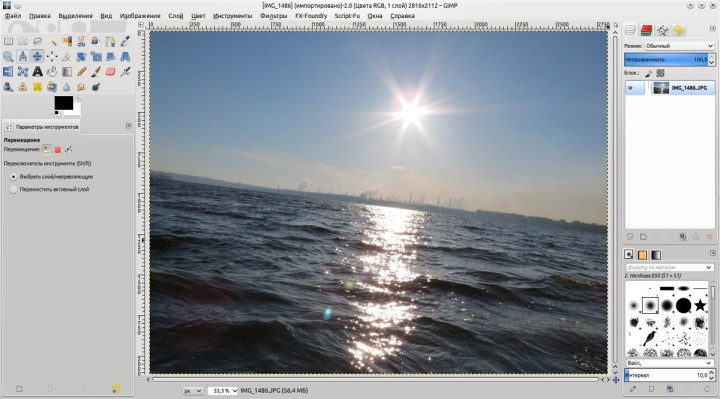 open_photo_in_gimp-720x399-7910355