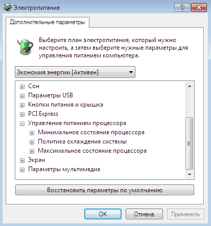prodvinutye-nastroyki-elektropitaniya-3-3299870