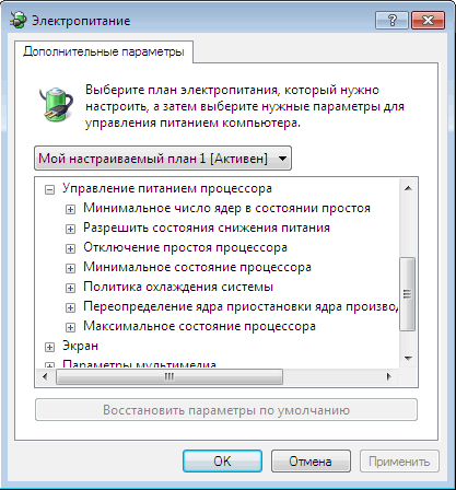 prodvinutye-nastroyki-so-skrytymi-funkciyami-3-3372434