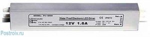 pv15-300x75-3360280