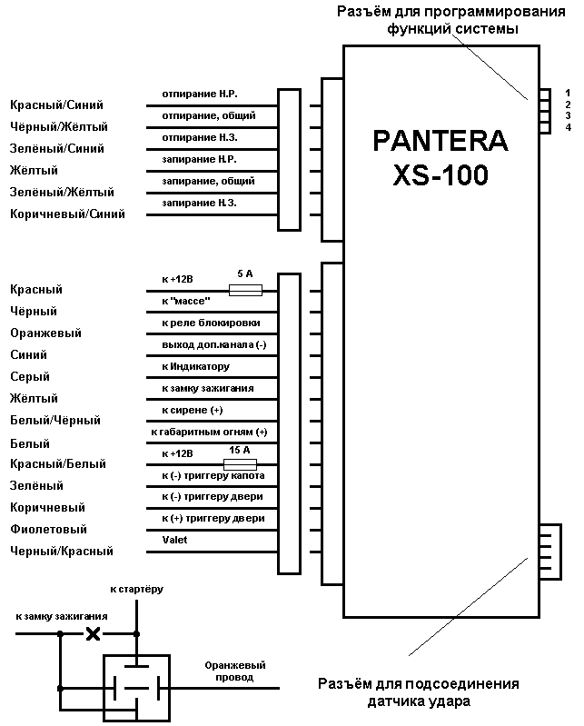 sxema-3-4478531