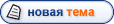 t_new-8498627