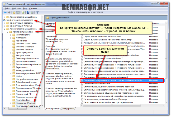 thumbs_policy_on-720x496-4218062