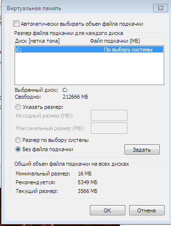 udalenie-fayla-podkachki-7387320