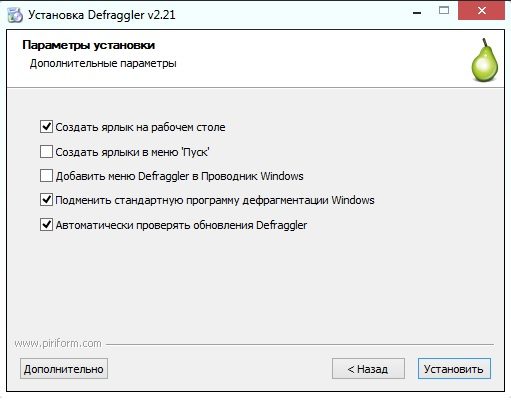 ustanovka-defraggler-6465008