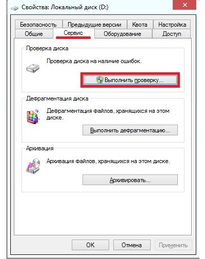 zakladka-servis-3867800