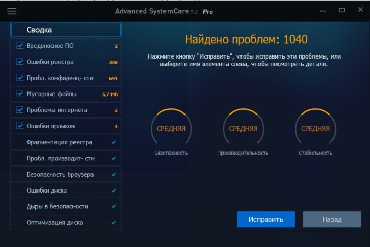 zavershenie-analiza-720x481-4514670