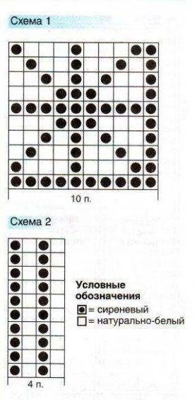 11-noski-geometricheskim-uzorom-2-2-1388950