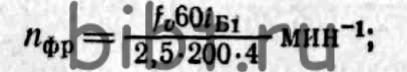 3-47-2742234