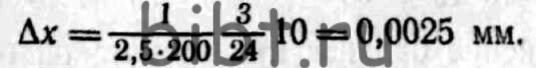 3-50-1573479