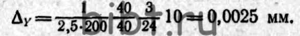 3-53-7132335