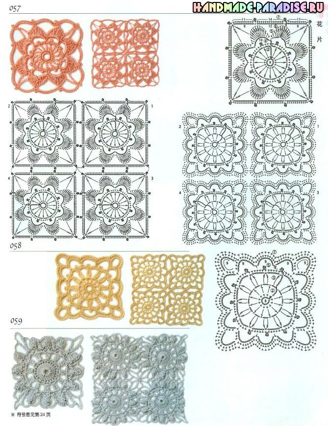 3243271_201406072313140332-7336085