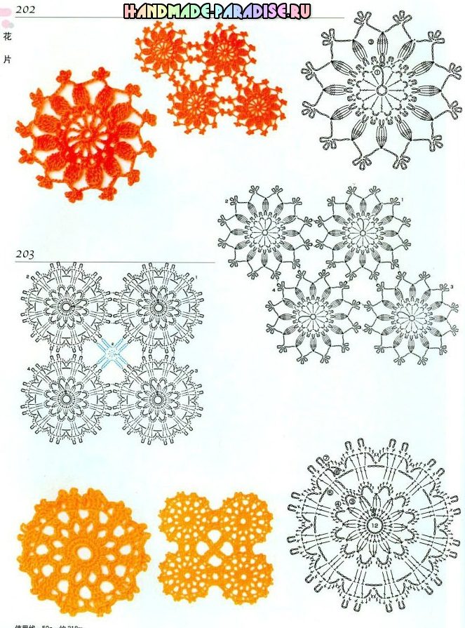 3243271_201406072320260832-5091387