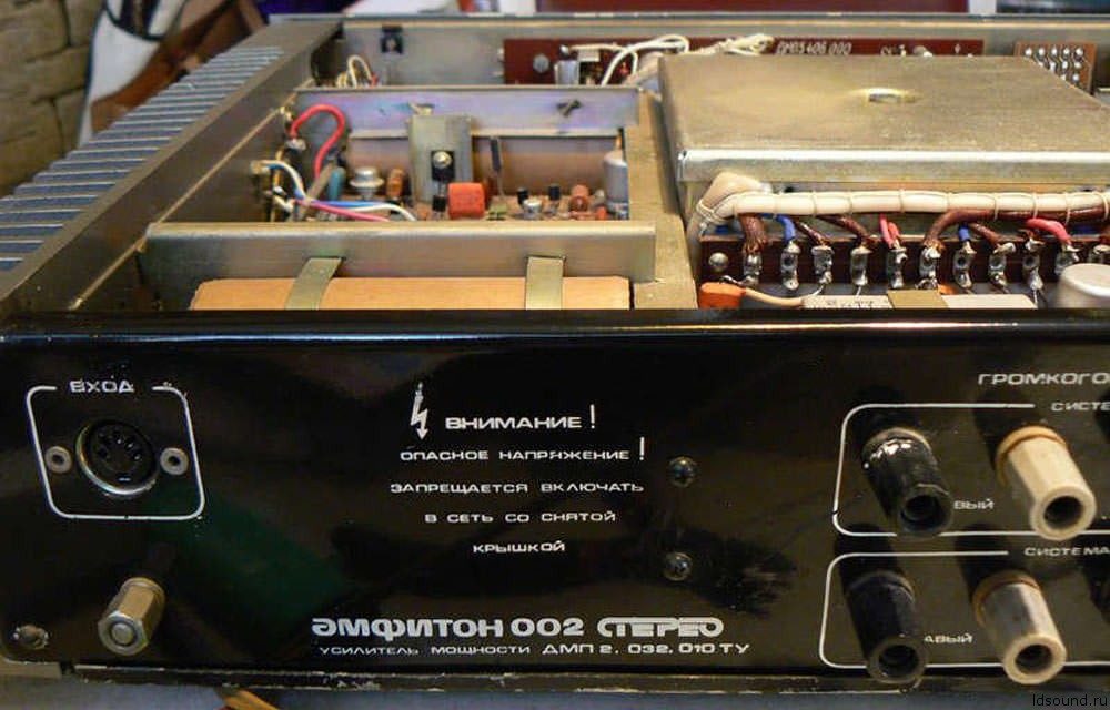 50um104amfiton-ldsound-ru-15-7303768