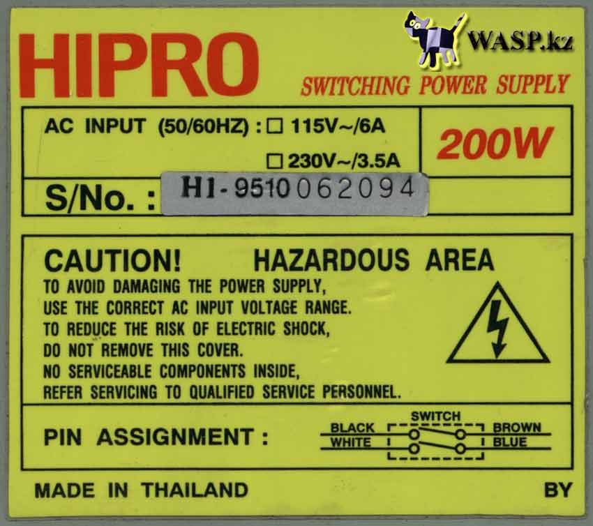 7_hipro_200-1213963