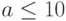 8a6b80dbdf899022005b89b995e48fa9-5110173