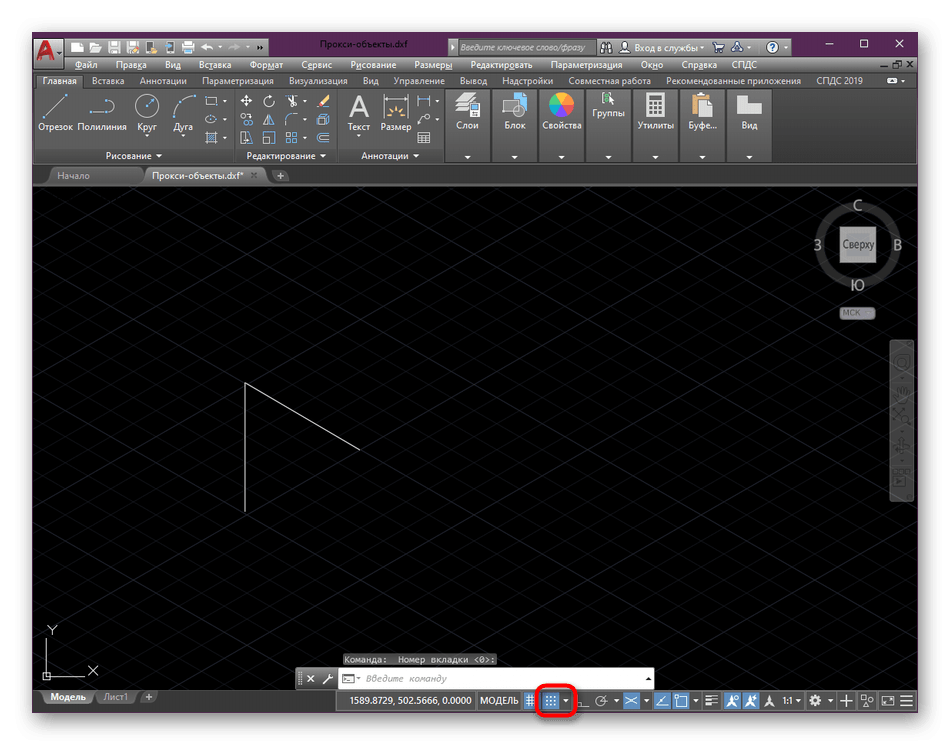 aktivacziya-knopki-shagovoj-ili-polyarnoj-privyazki-v-programme-autocad-3786099