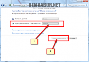 d09ed182d0bad0bbd18ed187d0b0d0b5d0bc-d181d0bfd18fd189d0b8d0b9-d180d0b5d0b6d0b8d0bc-d0b2-d0a1d0b5d0bcd0b5d180d0bad0b5-300x211-3996206
