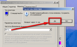 d09fd0bed0b4d182d0b2d0b5d180d0b6d0b4d0b5d0bdd0b8d0b5-d0b2d0bdd0b5d181d0b5d0bdd0bdd18bd185-d0b8d0b7d0bcd0b5d0bdd0b5d0bdd0b8d0b9-300x185-5510171