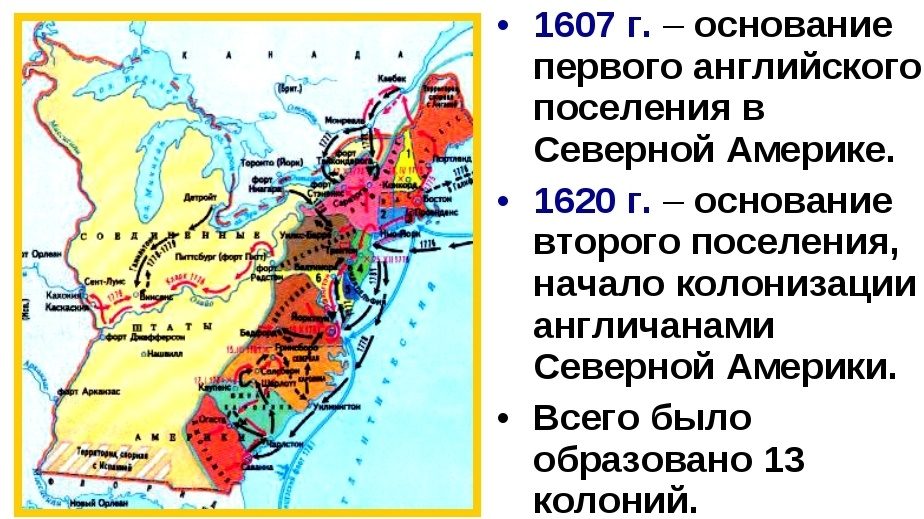 d0bfd0b5d180d0b2d18bd0b5-d0bad0bed0bbd0bed0bdd0b8d0b8-2744269