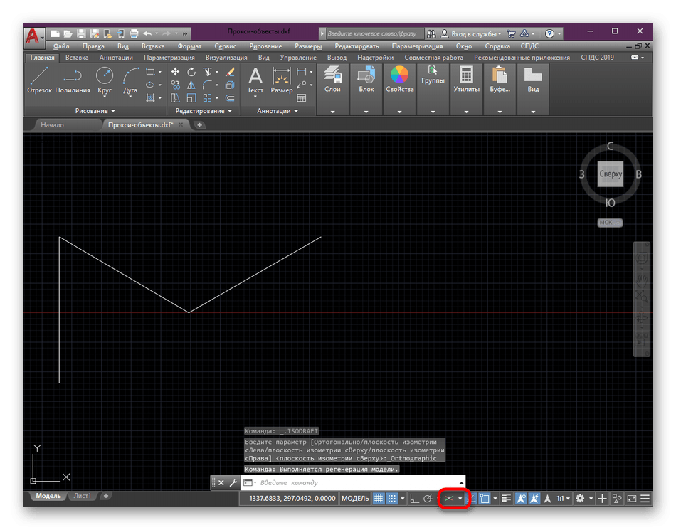 otklyuchenie-izometricheskoj-proekczii-v-programme-autocad-1402715