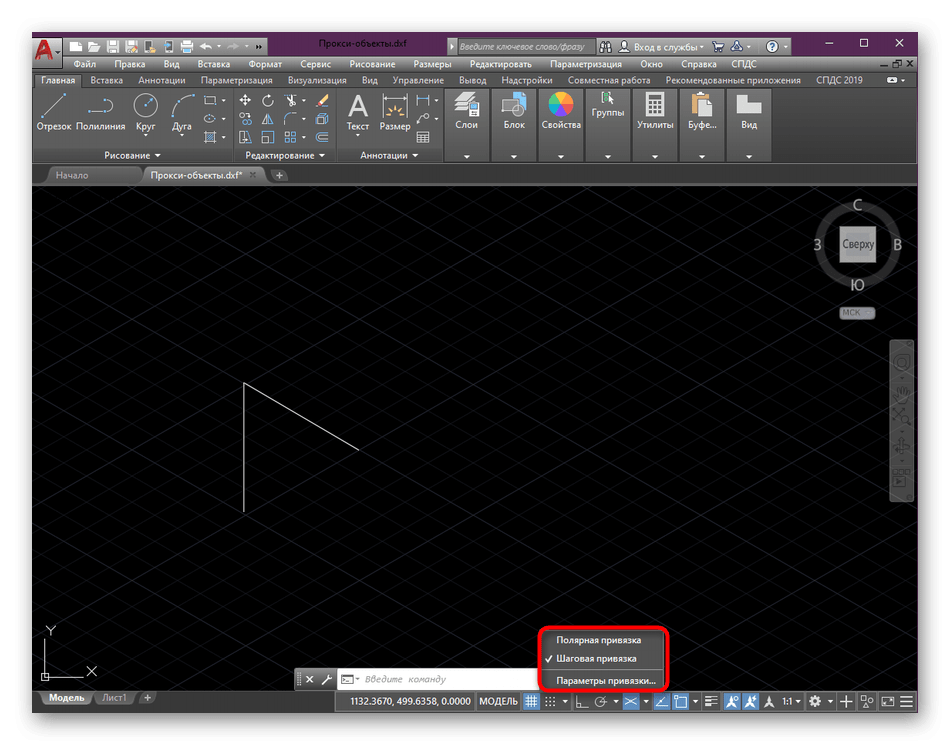 oznakomlenie-s-vozmozhnymi-tipami-privyazok-v-autocad-9715936