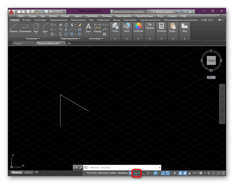 perehod-k-vyboru-tipa-shagovoj-ili-polyarnoj-privyazki-v-autocad-5614638